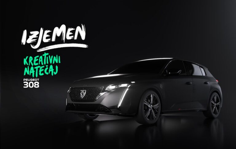 Izjemen kreativni natečaj - Ahim Effects